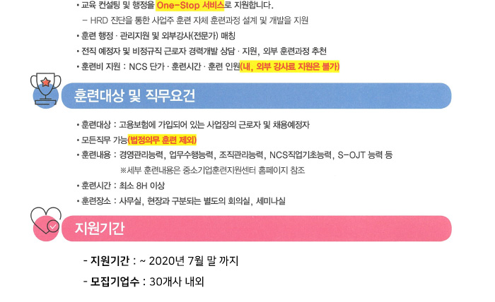 강남구 스타트업 IR 안내