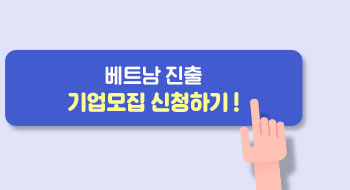 신청하기