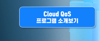 온라인신청하기