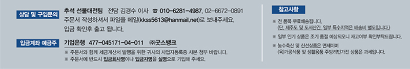 문의하기