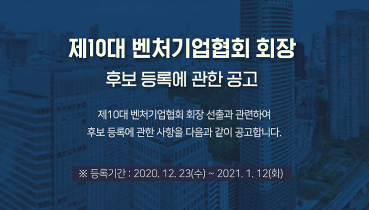 청년디지털일자리