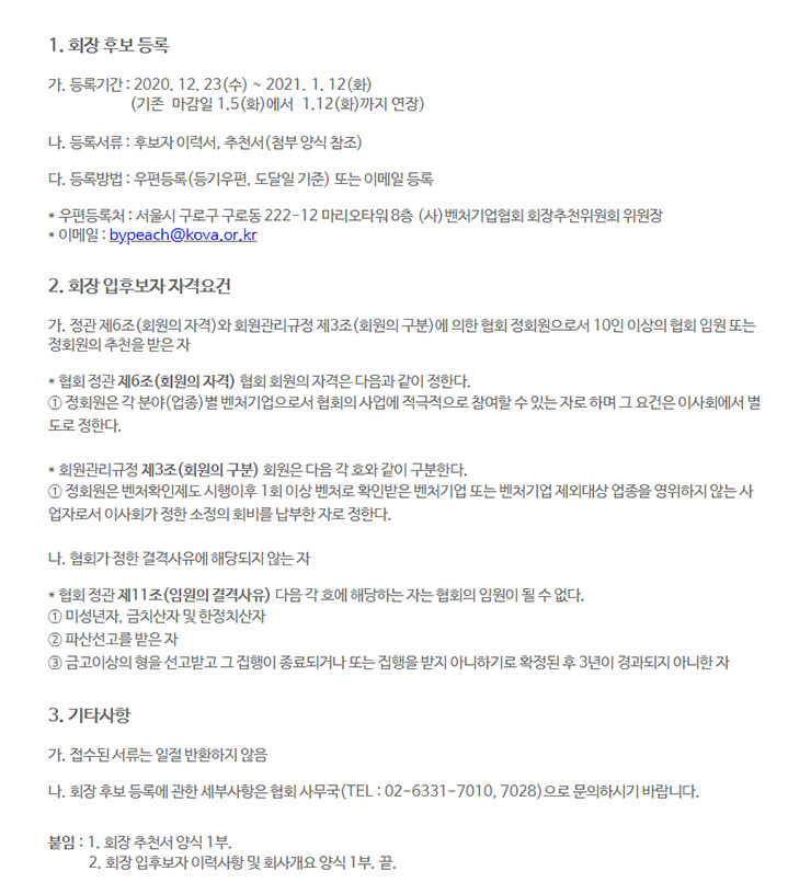 청년디지털일자리