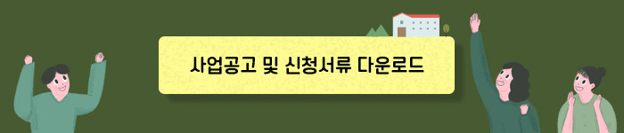 다운로드