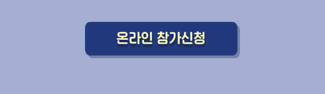 벤처스타트업 마케팅 지원사업