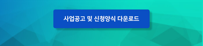 강남구 스타트업 IR 안내
