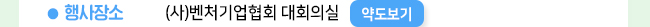 약도보기 버튼