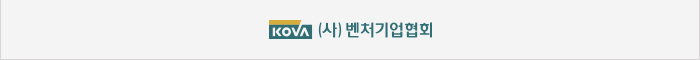 벤처최고경영자과정
