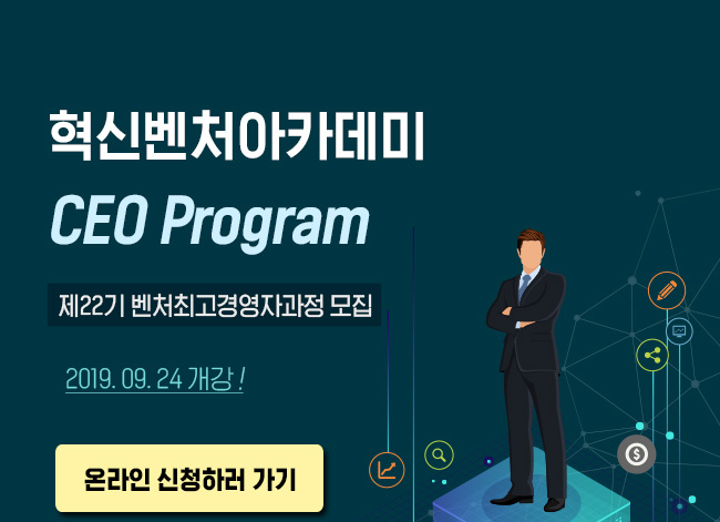 온라인 신청하러가기