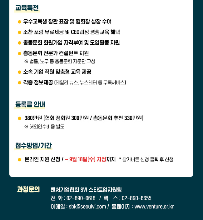 신청페이지