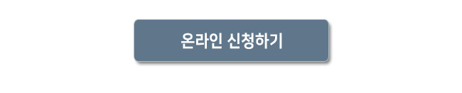 참가신청서 다운로드