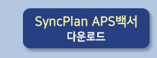 백서다운로드
