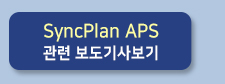 관련보도기사보기