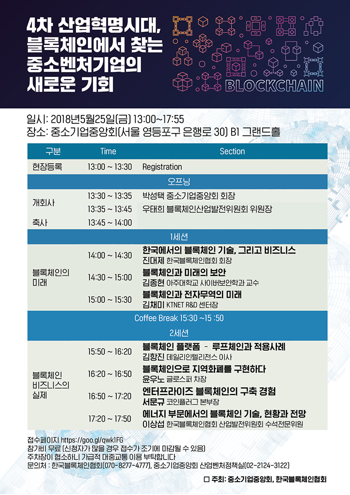 접수하기