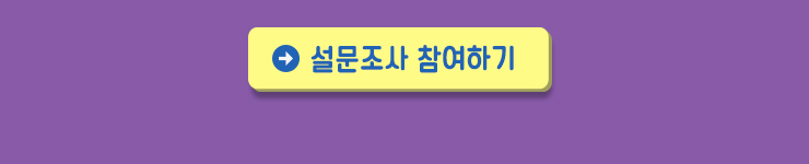사업참여신청