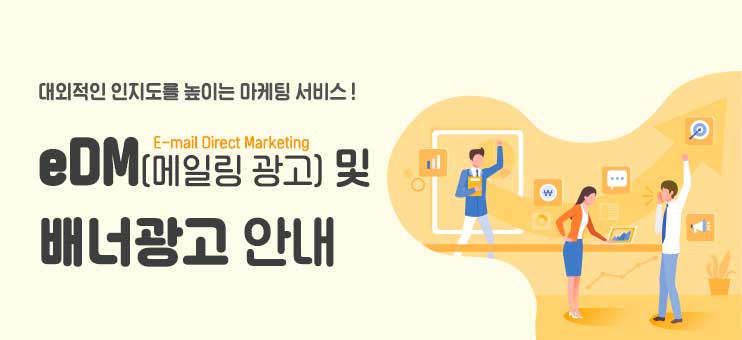 광고안내