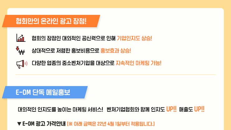 광고안내