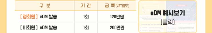 광고안내
