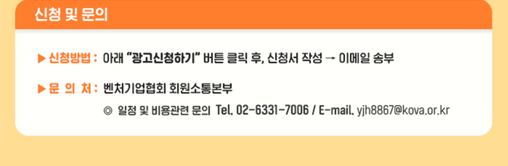 광고안내