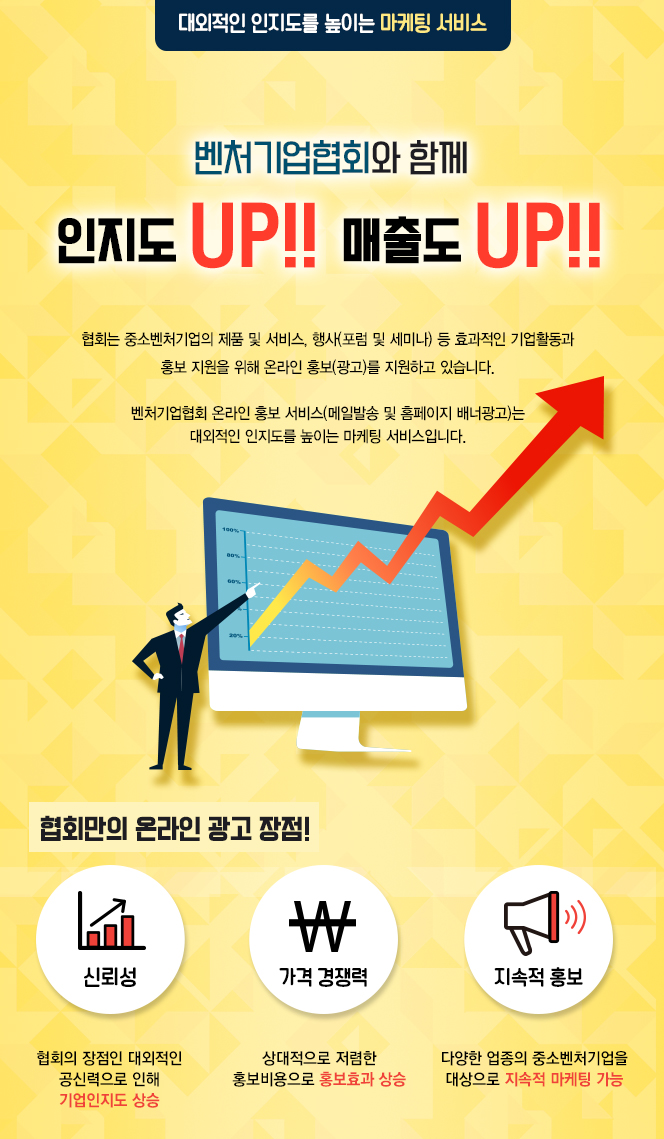 온라인광고1
