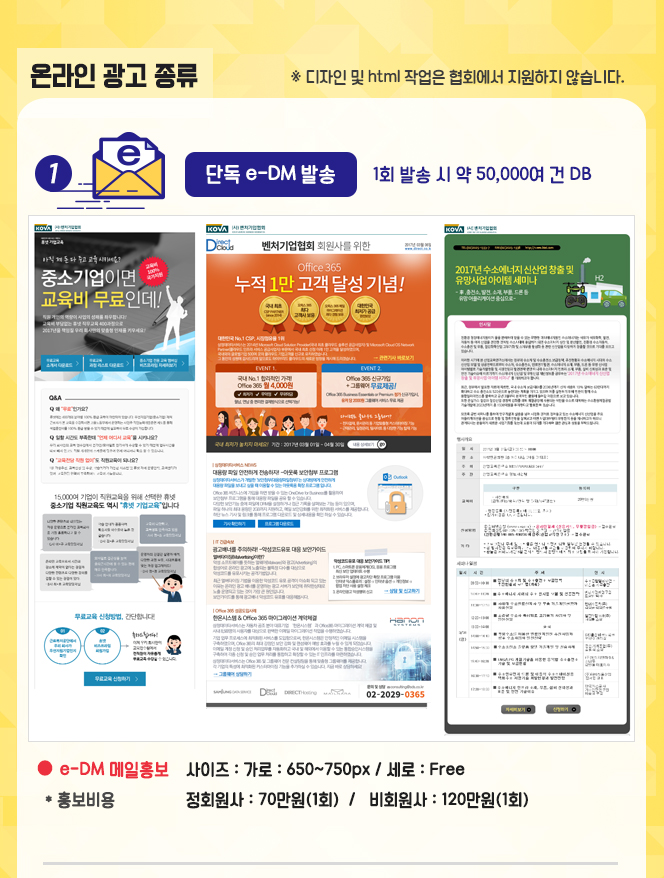 온라인광고2