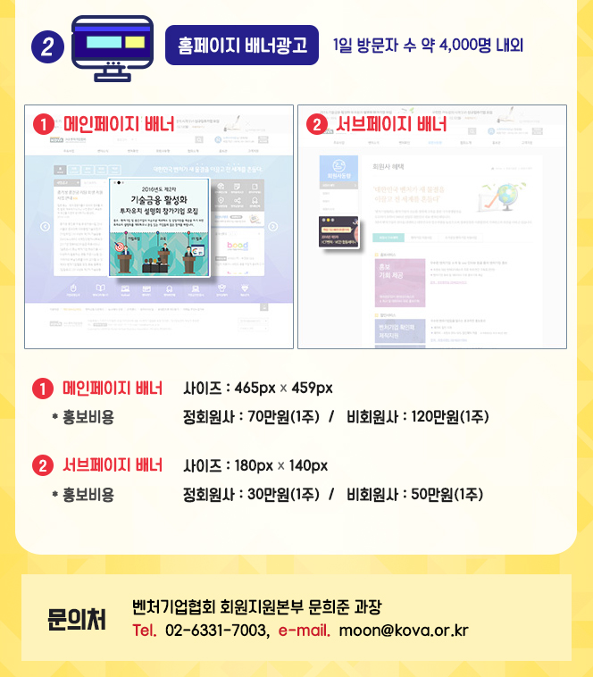 온라인광고3