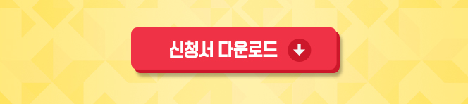 온라인광고4