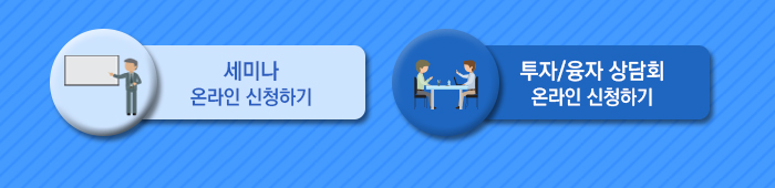 기술금융투융자4