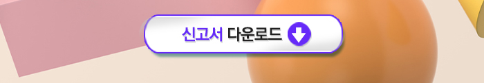 버튼
