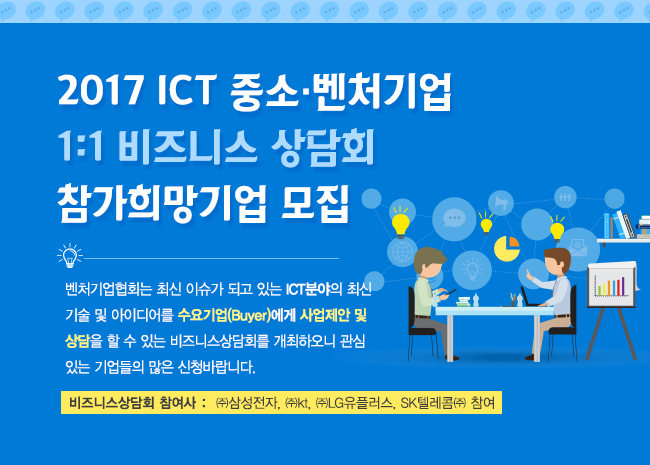 비즈니스데이1