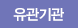 마케팅