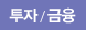 기타