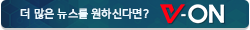 v-on바로가기버튼