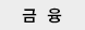기술