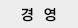 수출