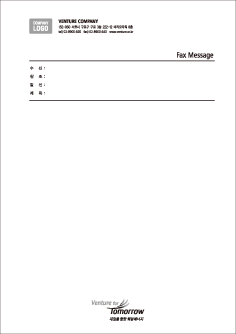 팩스커버지 예시