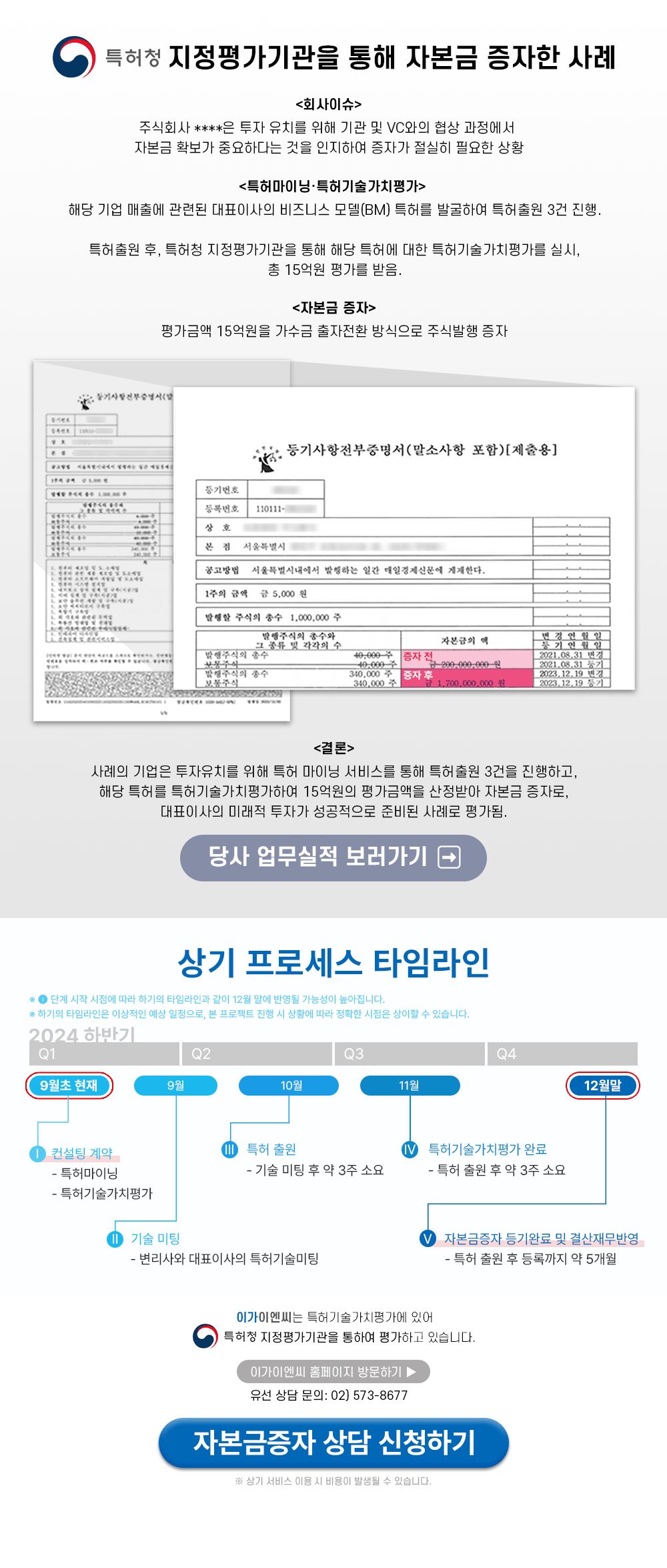 광고