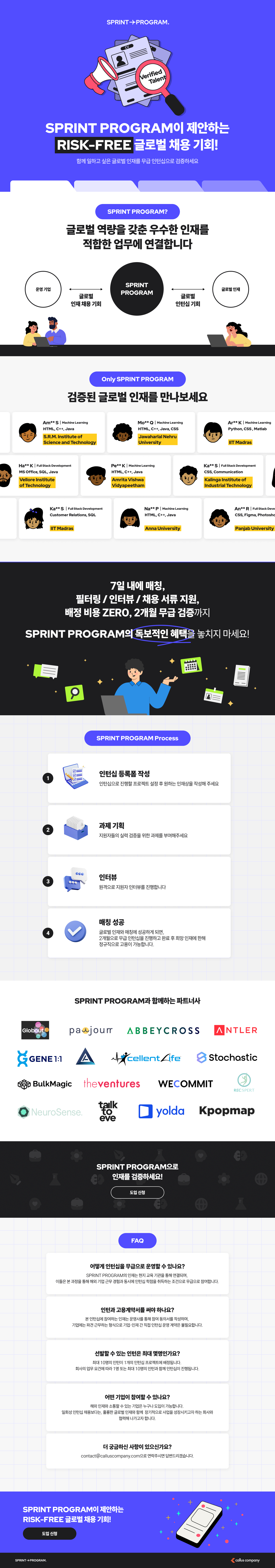 광고