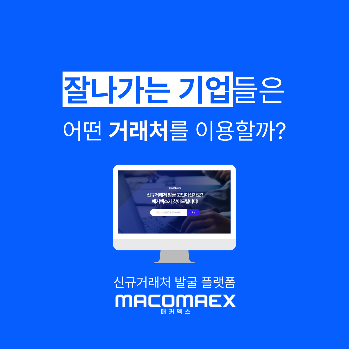 광고