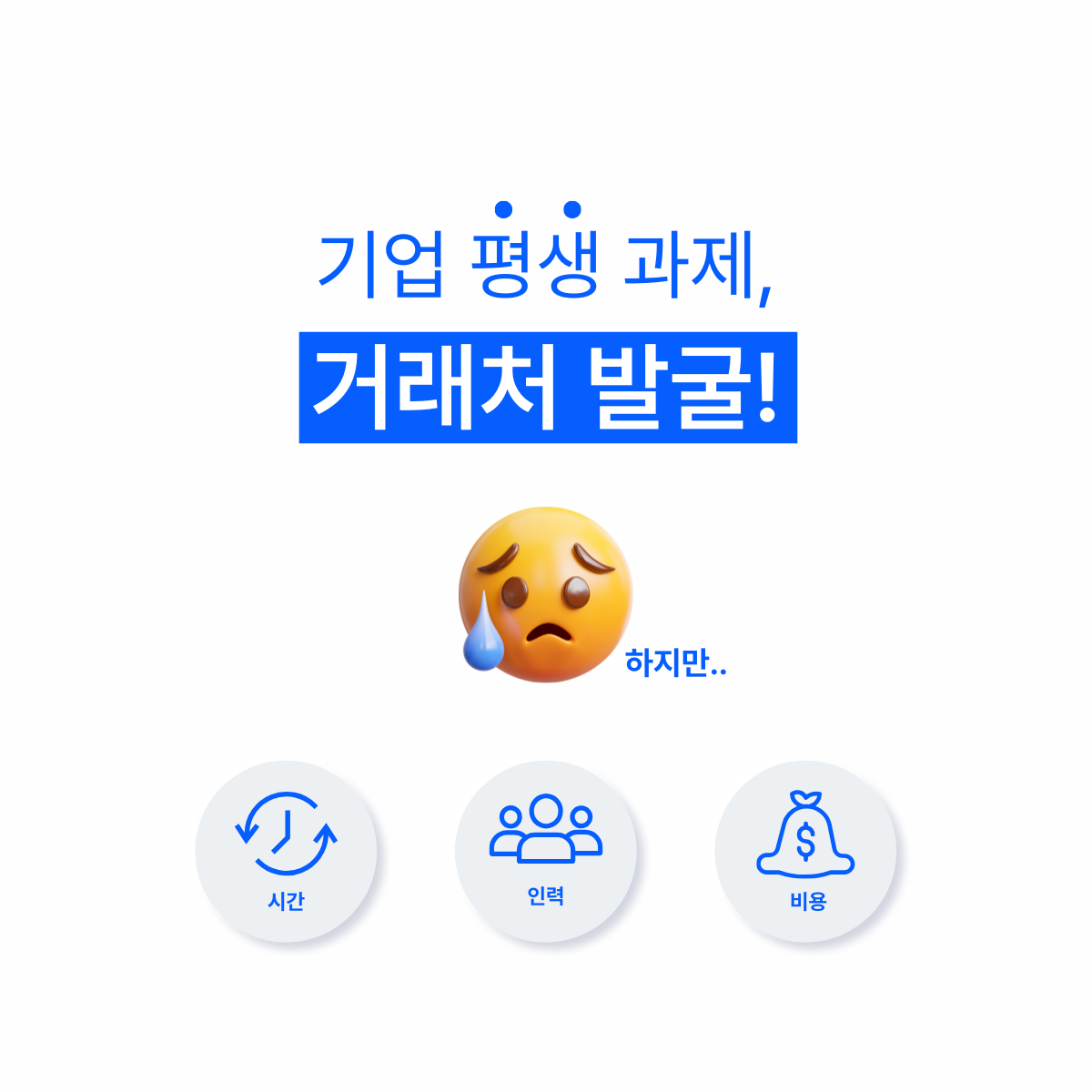 광고