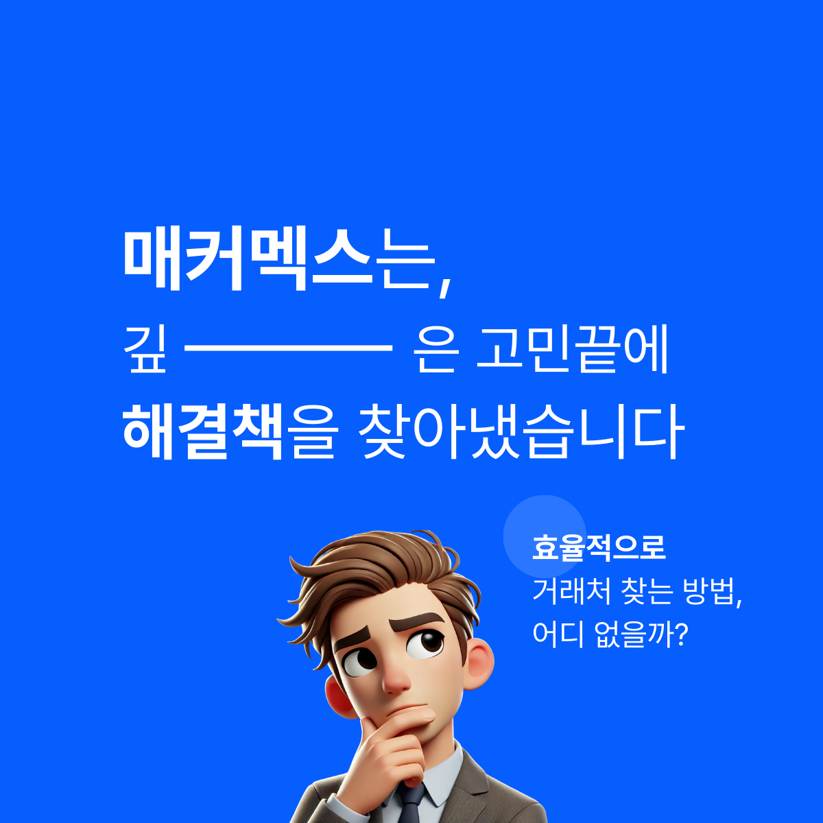 광고