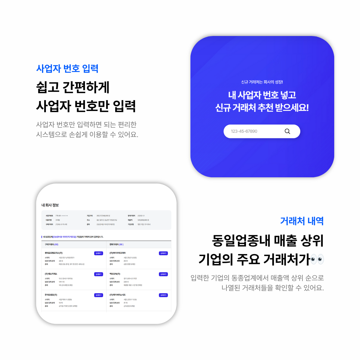 광고
