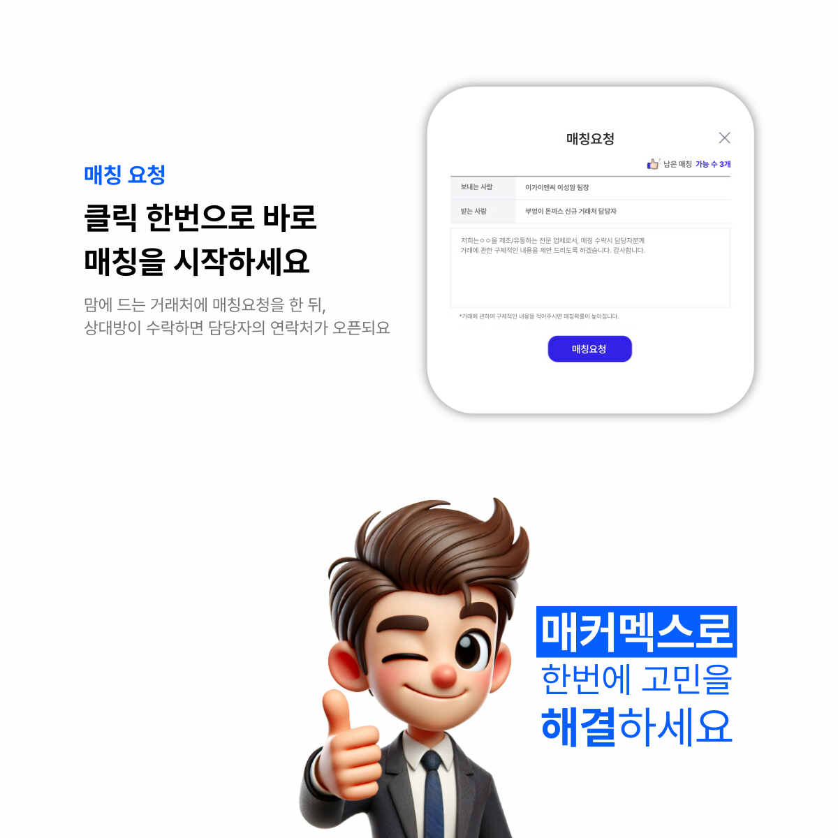 광고