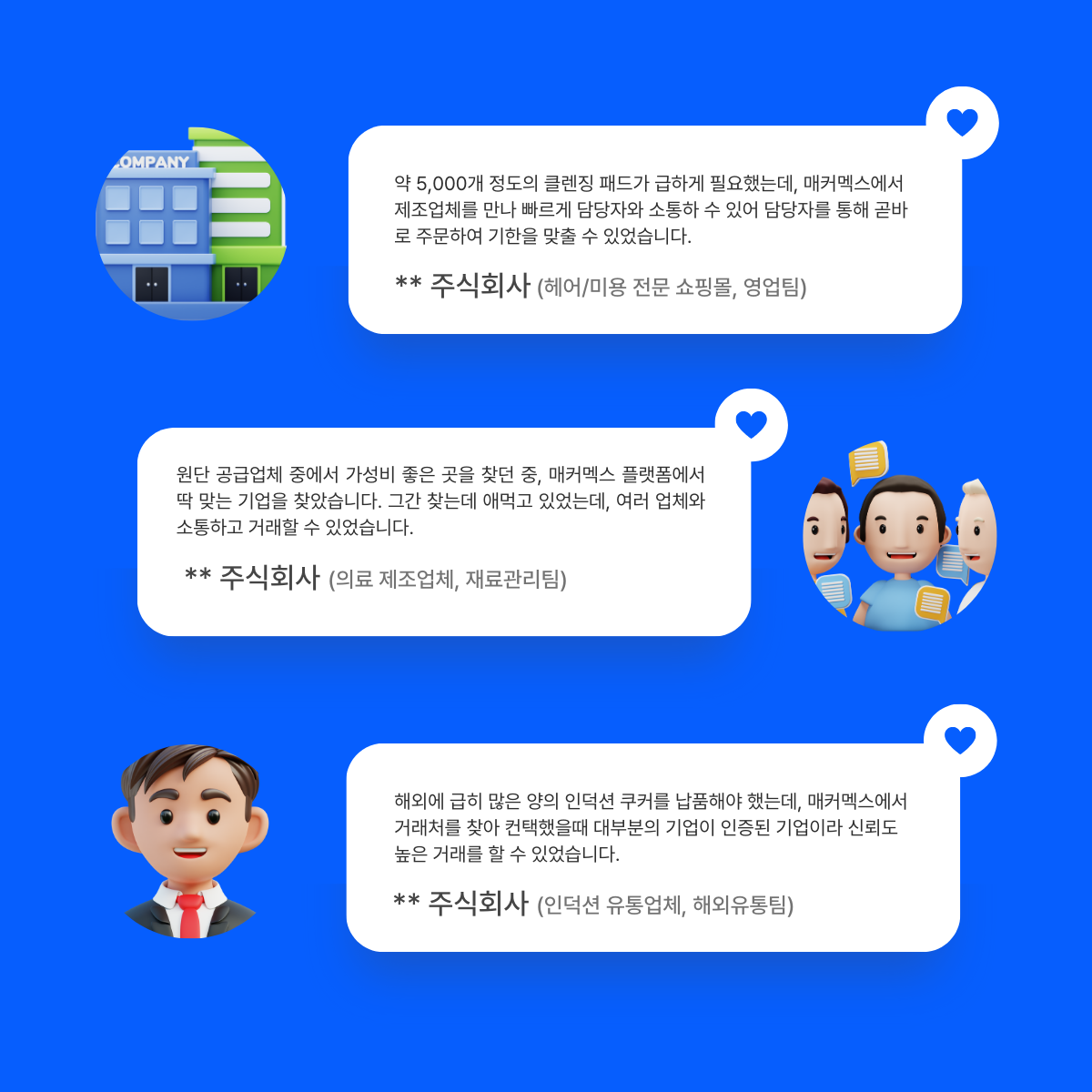 광고