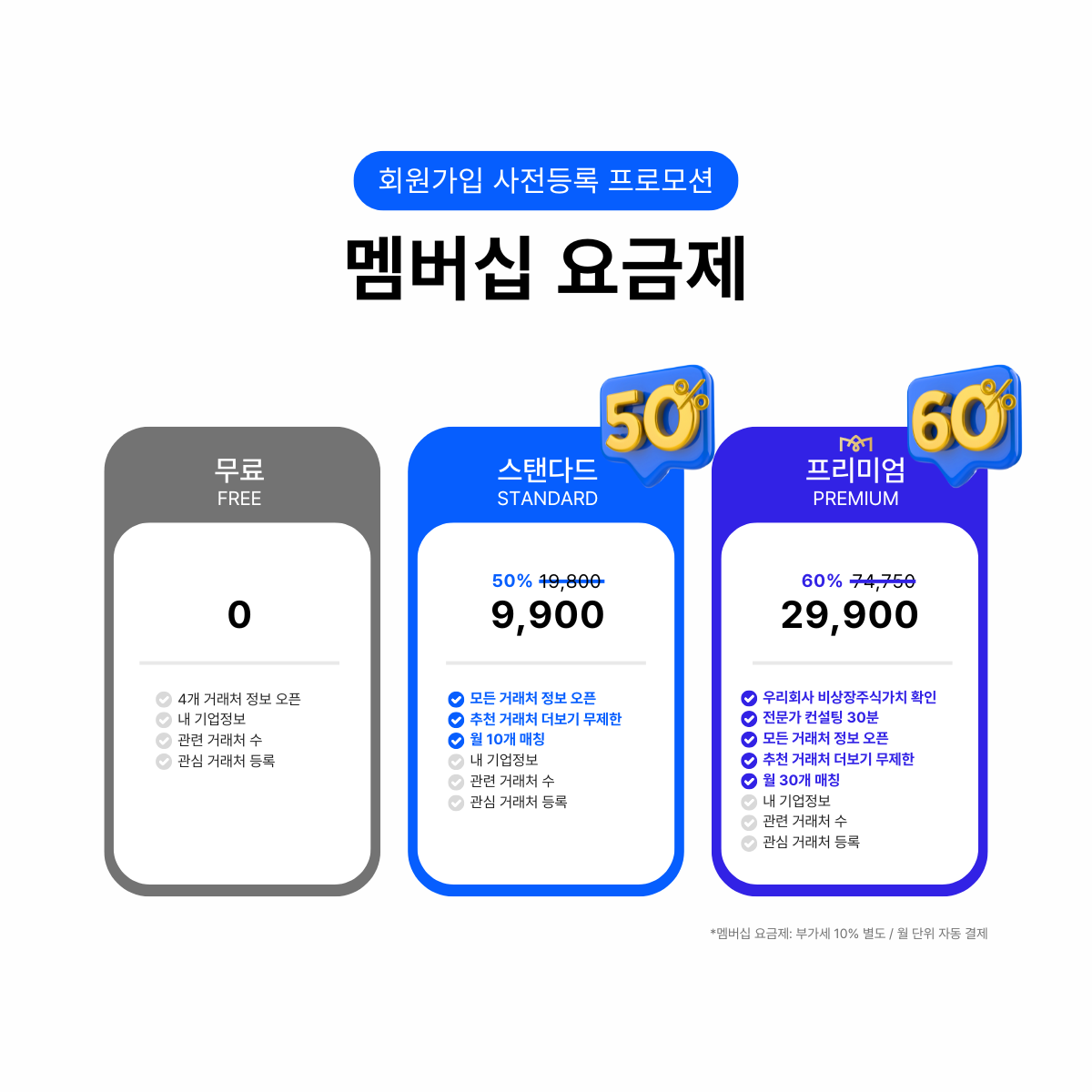 광고
