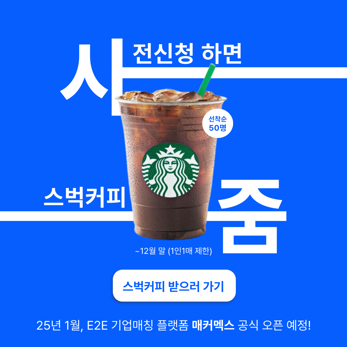 광고