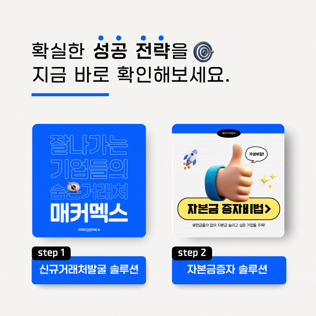 광고