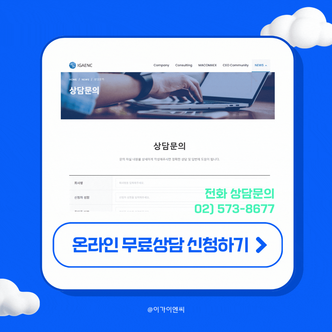 광고