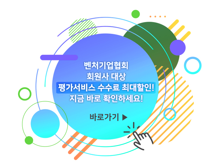 나이스디앤비2