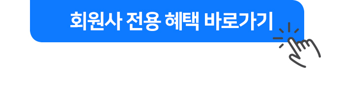 신청하기
