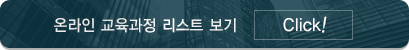 회원사혜택 및 지원사업 안내